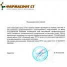 ТОВ 